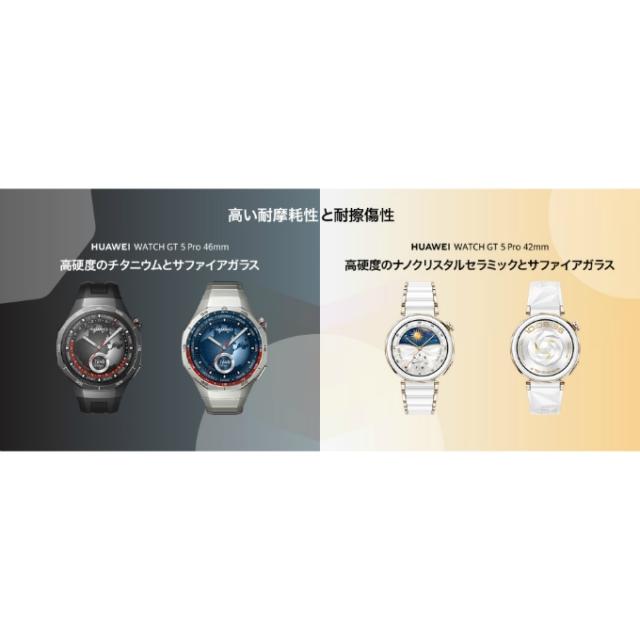ファーウェイ(HUAWEI) ゴルフ 計測器 HUAWEI WATCH GT 5 Pro 46mm ブラック VLI-B29-BK_10