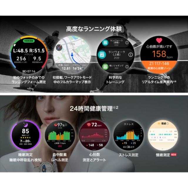 ファーウェイ(HUAWEI) ゴルフ 計測器 HUAWEI WATCH GT 5 Pro 46mm ブラック VLI-B29-BK_15