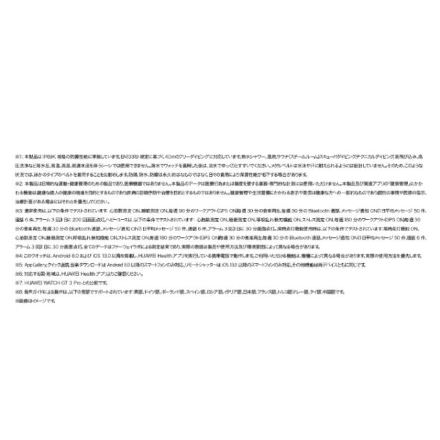 ファーウェイ(HUAWEI) ゴルフ 計測器 HUAWEI WATCH GT 5 Pro 46mm ブラック VLI-B29-BK_17