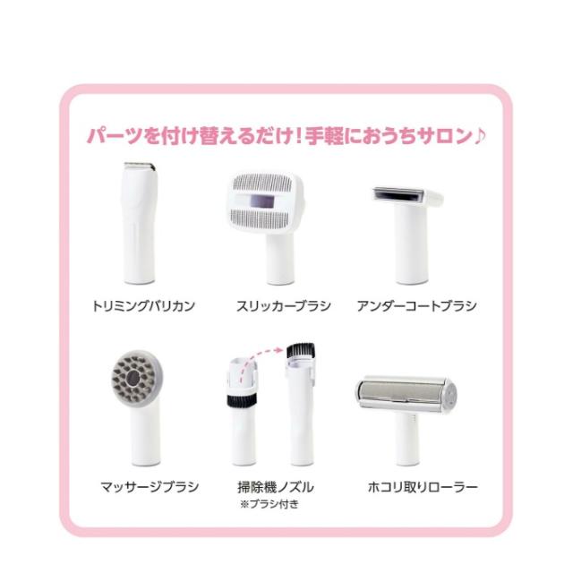 マルカン MARUKAN クルーミング おうちサロン グルーミングクリーナー