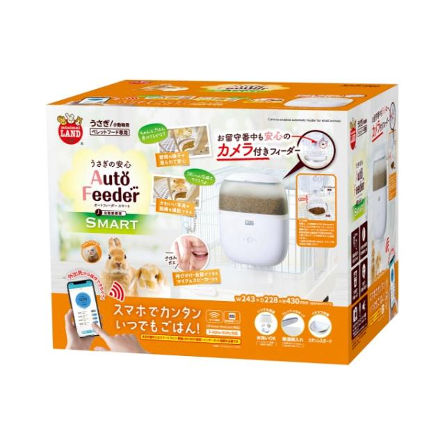 マルカン MARUKAN フードストッカー うさぎの安心オートフィーダースマート カメラ付き ML-591 【ご自宅配送限定】‥_1