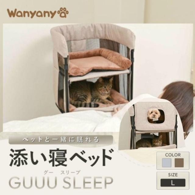 【7月1日22：59まで最高限度10％OFF 引き換え証散り散り中】シンセーインターナショナル 寝台 添い寝寝台 GUUUSLEEP 主柱 SIN-BET 【ご住まい送りとどける押さえる】‥