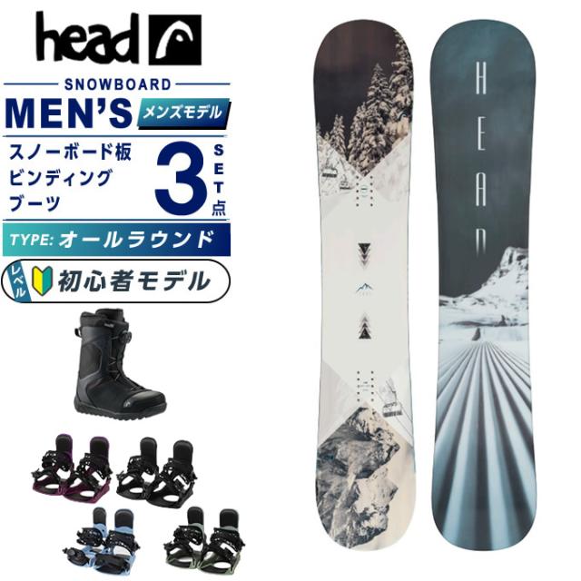 ヘッド(HEAD) スノーボード 3点セット メンズ TRUE 2.0 GREY+KONNECT+REV BOA ボード板＋ビンディング＋ブーツ オールラウンド 【国内正規品】【25-26 2025-2026】