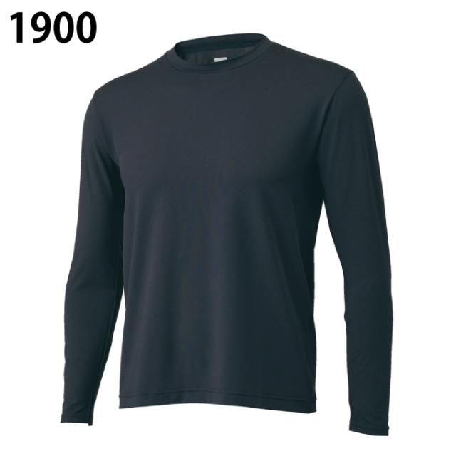 ゼット 新入部員応援 5点セット メンズ ユニフォームシャツ+パンツ+アンダーシャツ+ソックス+ベルト BU12814S ZETT_7