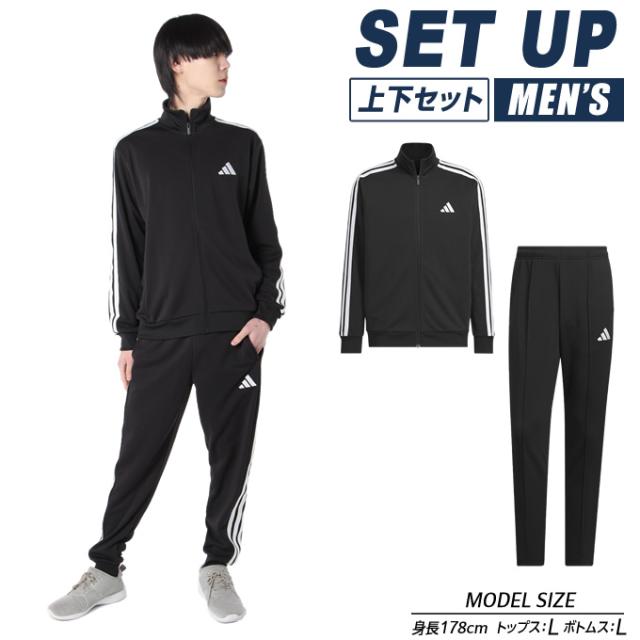 アディダス スポーツウェア ジャージ 上下セット メンズ スリーストライプス ダブルニット トラックジャケット+パンツ JV6977 JZR00+JV6990 JZR03 adidas