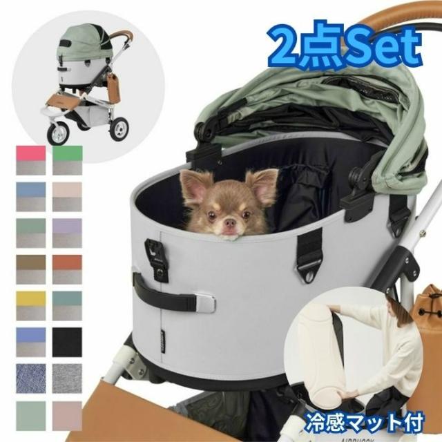 エアバギー(AIRBUGGY) ペット キャリーバッグセット ドーム3+ドームマット DOME3-R+DOMER-MAT 【返品不可】【ご自宅配送限定】‥