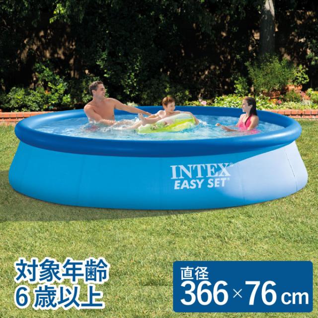 プール INTEX インテックス ビニールプール 大型 直径366×76cm 6歳以上 子供用 キッズ用 組立簡単 イージーセットプール 28130 INTEX形 丸形 大型ビニールプール