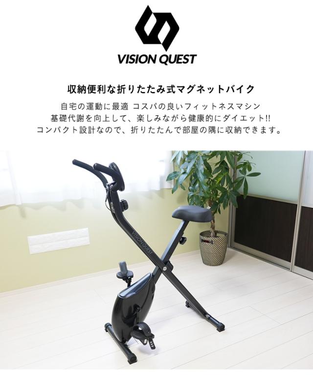 フィットネスバイク マグネットバイク VQ580108I02 ビジョンクエスト VISION QUEST_2