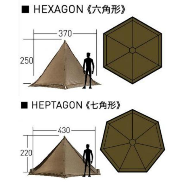オガワテント テント ワンポールテント タッソ 2726 OGAWA_9