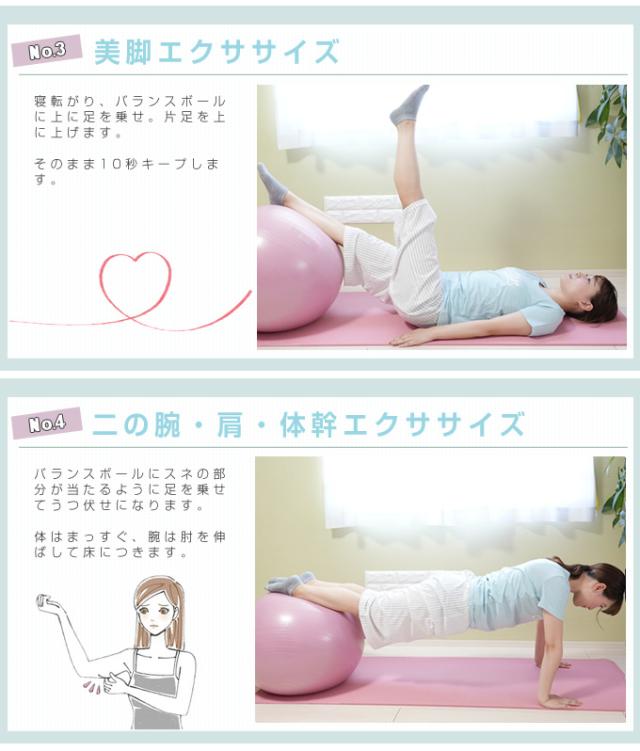 バランスボール 65cm ジムボール ノンバーストジムボール 空気入れ付き