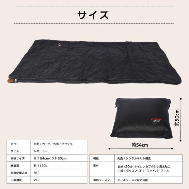 ナンガ × ビジョンピークス NANGA 封筒型シュラフ IBUKI