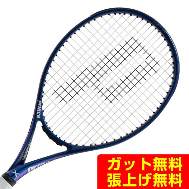 プリンス PRINCE 硬式テニスラケット エックス100 右利き用 　X 100 7TJ180