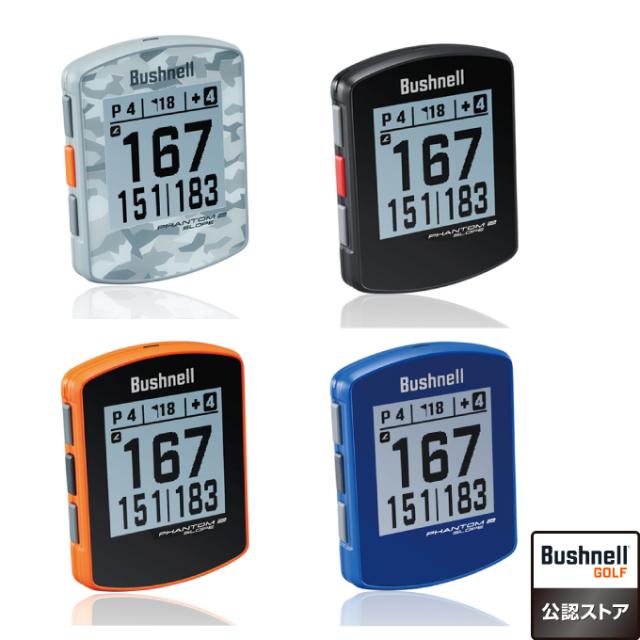 Granz Shot Navi GPSナビ カラビナ付き ゴルフGPSナビ shotnavi