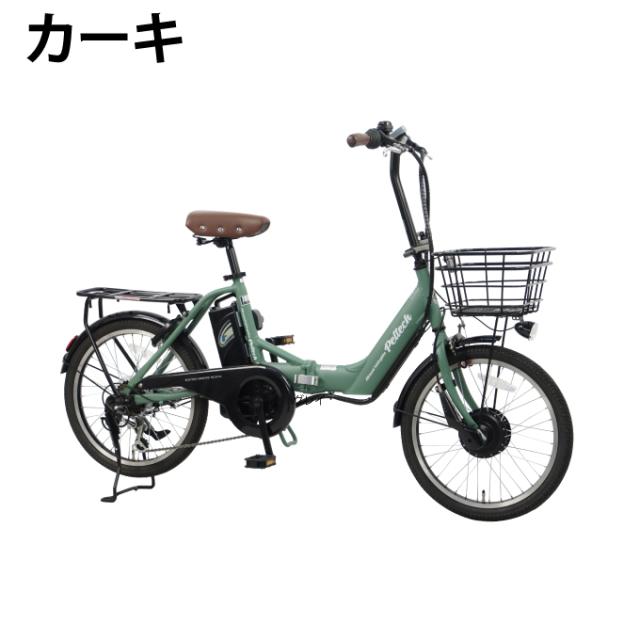 ペルテック PELTECH 自転車 20型電動アシスト自転車 フル装備6段 アルミ折り畳み TDN-212L12AH 【メーカー直送】【ご自宅配送限定】‥_1