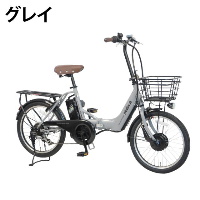 ペルテック PELTECH 自転車 20型電動アシスト自転車 フル装備6段 アルミ折り畳み TDN-212L12AH 【メーカー直送】【ご自宅配送限定】‥_2