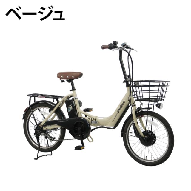 ペルテック PELTECH 自転車 20型電動アシスト自転車 フル装備6段 アルミ折り畳み TDN-212L12AH 【メーカー直送】【ご自宅配送限定】‥_3