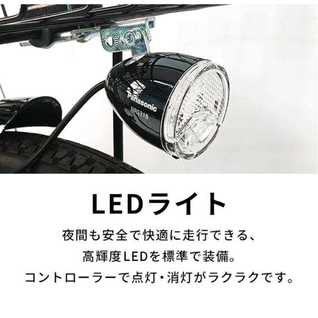 ペルテック PELTECH 自転車 20型電動アシスト自転車 フル装備6段 アルミ折り畳み TDN-212L12AH 【メーカー直送】【ご自宅配送限定】‥_7