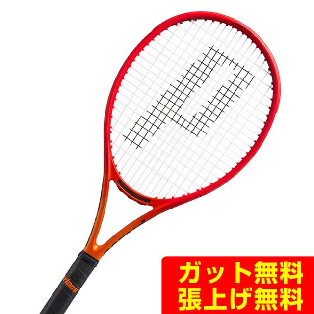 テニスラケット プリンス PRINCE 硬式テニスラケット ビースト オースリー 100