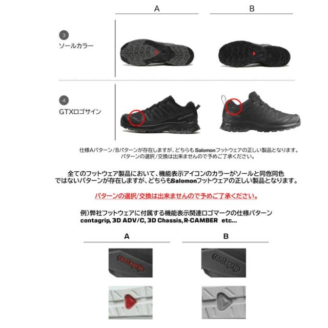 サロモン トレイルランニングシューズ ゴアテックス メンズエックスエープロ3D V9 XA PRO 3D V9 GORE-TEX L47270100 salomon 防水シューズ 山登り_8