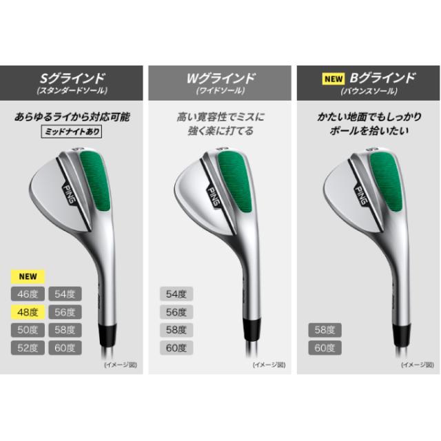 ピン PING ゴルフクラブ ウェッジ メンズ S159 ハイドロパールクローム仕上げ シャフト N.S.PRO 950GH neo S159 WG