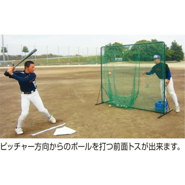 ユニックス 野球 ネット バッティング トレーニング 練習 トス ティーネット Toss T-NET BX77-91 UNIX メーカー取り寄せ 【ご自宅配送限定】‥ ユニックス 野球 ネット バッティング トレーニング 練習 トス ティー