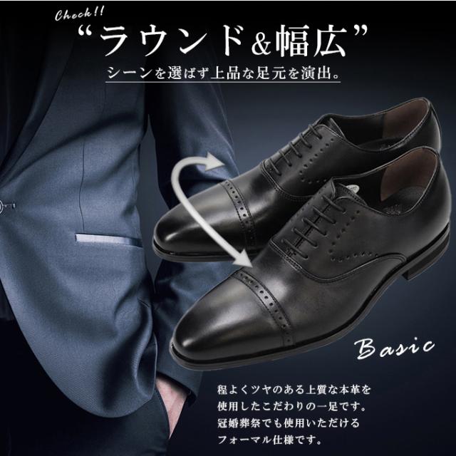 PERRY COLLECTION ビジネスシューズ 革靴 PR4101 内羽根 ストレートチップ パンチドキャップ 幅広 3E セメント製法 ビジネスカジュアル_4