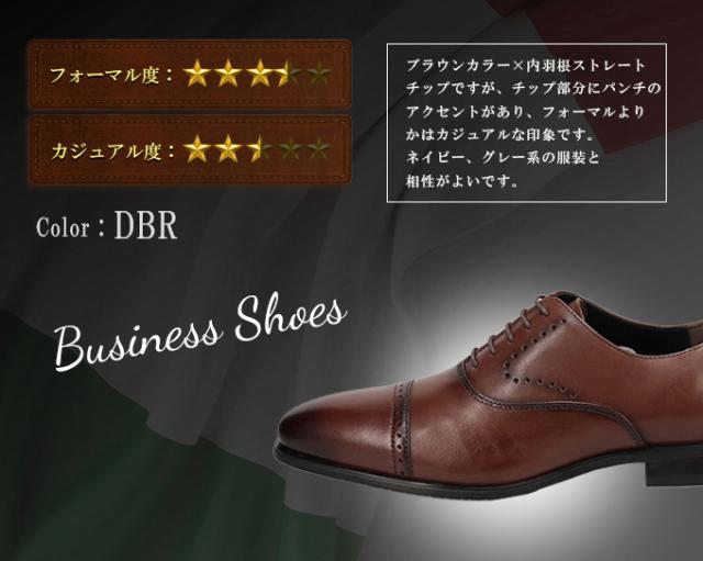 PERRY COLLECTION ビジネスシューズ 革靴 PR4101 内羽根 ストレートチップ パンチドキャップ 幅広 3E セメント製法 ビジネスカジュアル_6