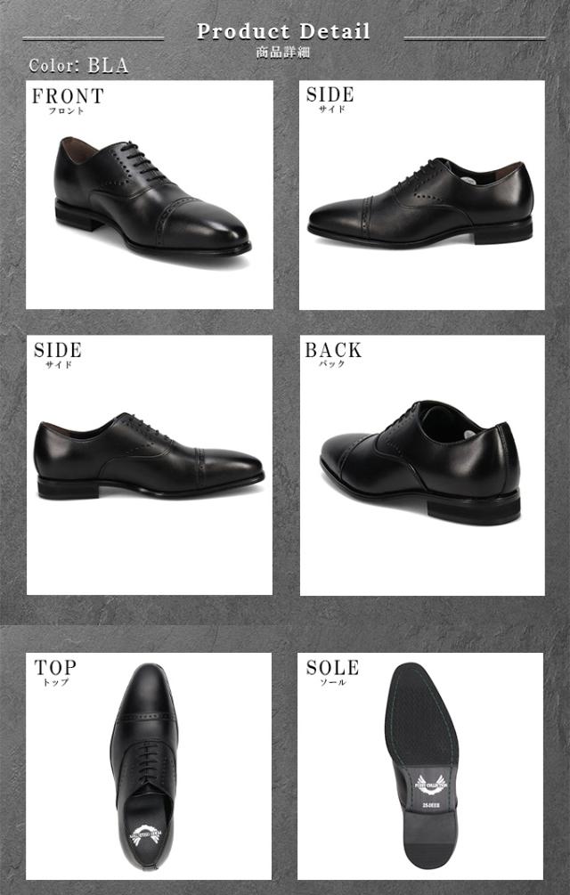 PERRY COLLECTION ビジネスシューズ 革靴 PR4101 内羽根 ストレートチップ パンチドキャップ 幅広 3E セメント製法 ビジネスカジュアル_10