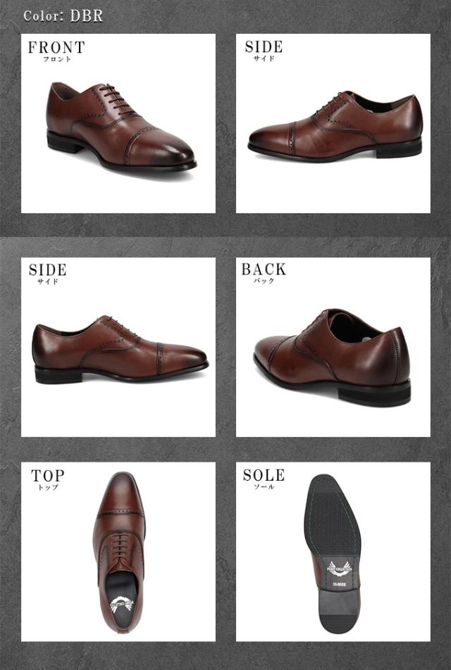 PERRY COLLECTION ビジネスシューズ 革靴 PR4101 内羽根 ストレートチップ パンチドキャップ 幅広 3E セメント製法 ビジネスカジュアル_11