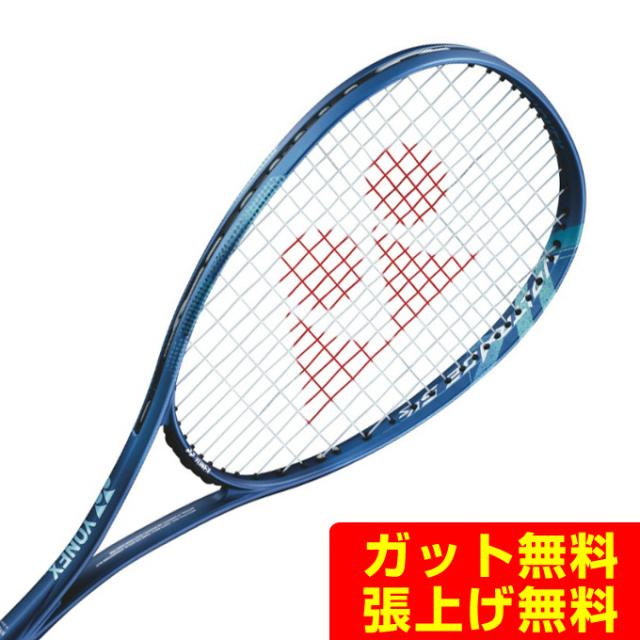 ガッド張りサービス別料金対応！ YONEX ナノフォース8v Rev ナノ