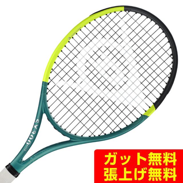 【yuki様】Dunlop SX300 Lite テニスラケット（硬式用） ダンロップ SX 300 ライト | テニスラケット | 製品情報