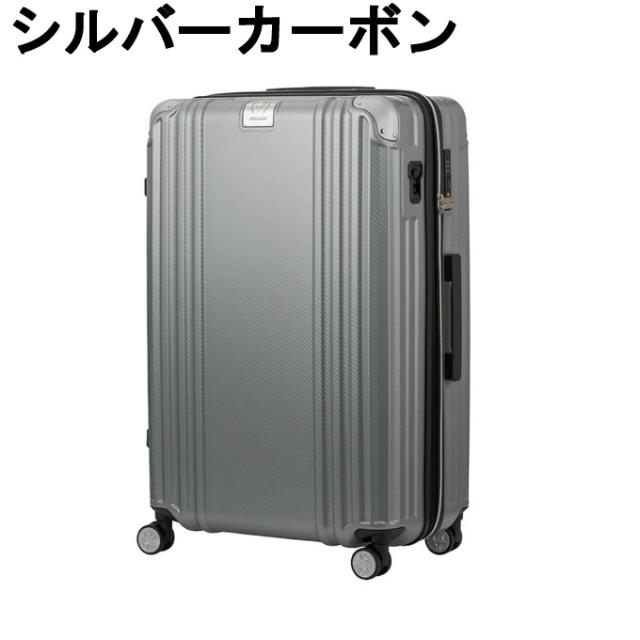 【5/15発送】【メーカー直送】 レジェンドウォーカー(LEGEND WALKER) キャリーケース GRASIA グラシア L ハードケース 5511-70 【ご自宅配送限定】‥_4