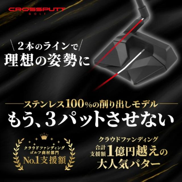 クロスパット(CROSSPUTT) ゴルフクラブ パター メンズ レディース ステルス2.0 STEALTH 2.0 PT 【2025年モデル】_3