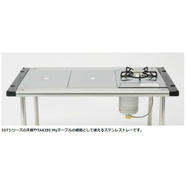 スノーピーク IGT セット アイアングリルテーブル フレーム+