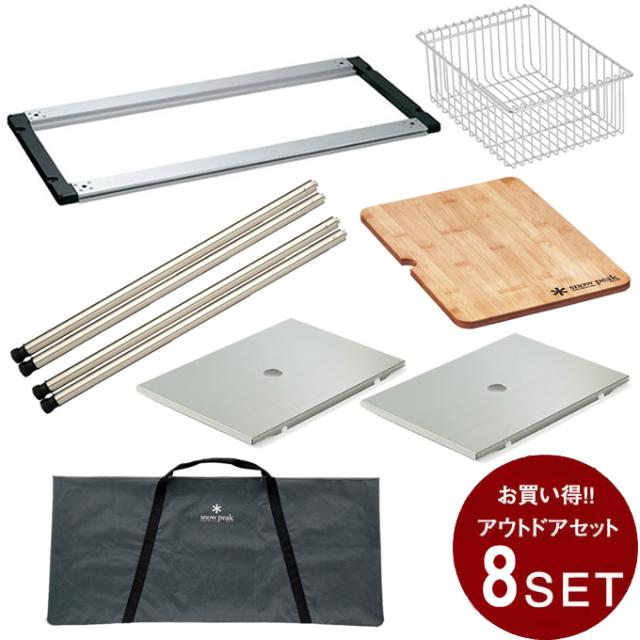スノーピーク IGTフレームロングセット スノーピーク IGT フレーム