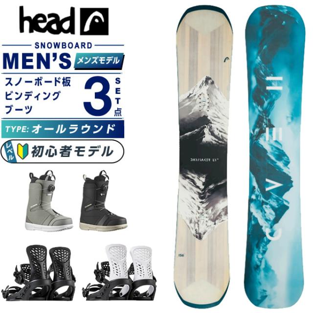 ヘッド(HEAD) スノーボード 3点セット メンズ DAYMAKER LTY+PR+FACTION BOA ボード板＋ビンディング＋ブーツ オールラウンド 【国内正規品】【25-26 2025-2026】