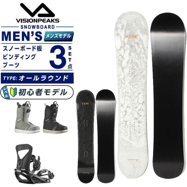 ビジョンピークス(VISIONPEAKS) スノーボード 3点セット メンズ LIGHTNINGFLAGE+PACT+FACTION BOA ボード板＋ビンディング＋ブーツ オールラウンド【25-26 2025-2026】