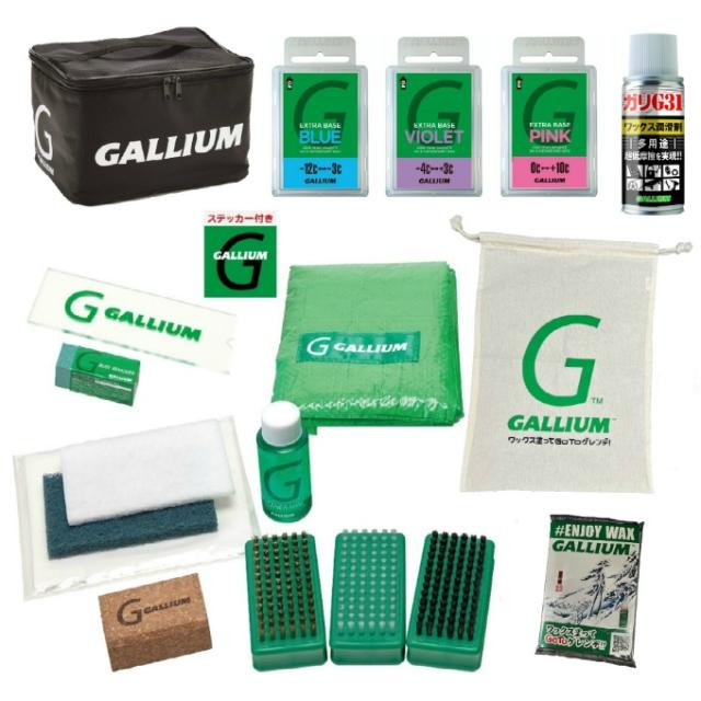 ガリウム　ワキシング　アイロン　ワックス　セット販売 ガリウム GALLIUM ワックスセット アイロン ワクシングアイロン セット