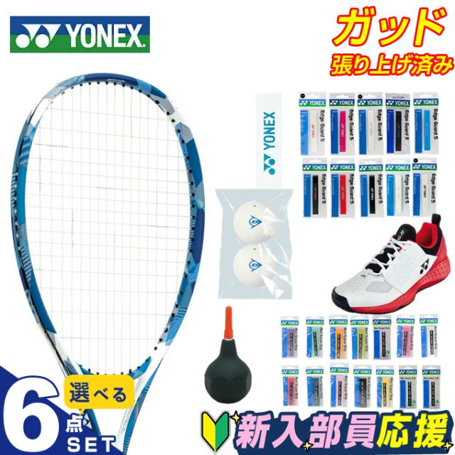 ヨネックス テニス 新入部員 スターター6点セット ラケット+テープ+グリップ+ボール+シューズ+ボール エアライド ARDOG YONEX