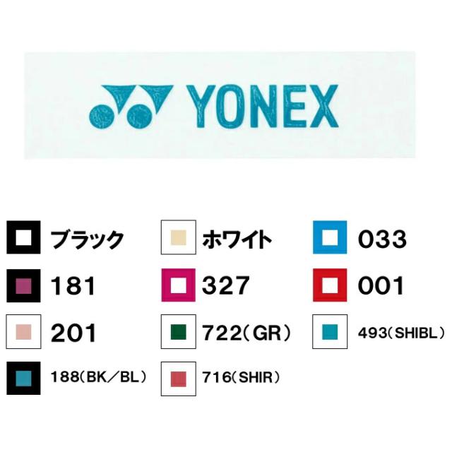 ヨネックス テニス 新入部員 スターター6点セット ラケット+テープ+グリップ+ボール+シューズ+ボール エアライド ARDOG YONEX_3