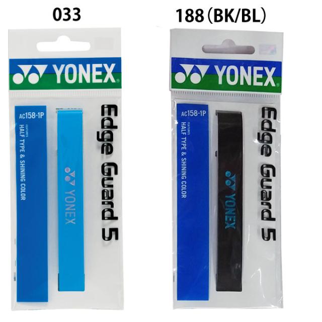ヨネックス テニス 新入部員 スターター6点セット ラケット+テープ+グリップ+ボール+シューズ+ボール エアライド ARDOG YONEX_5