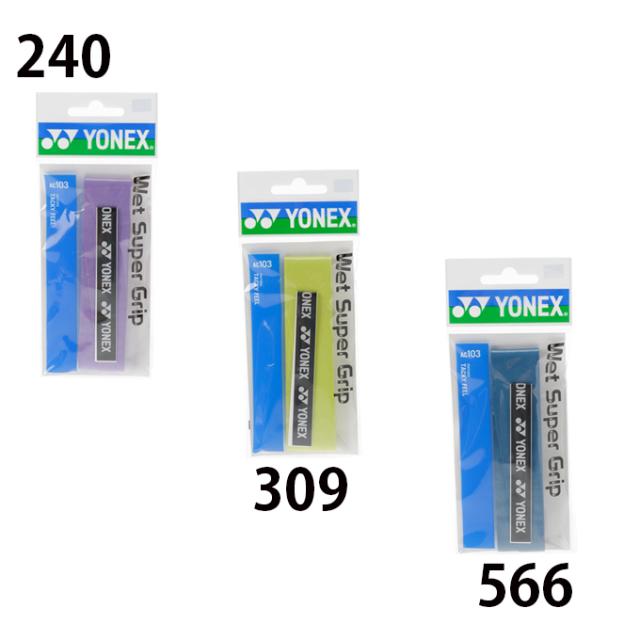 ヨネックス テニス 新入部員 スターター6点セット ラケット+テープ+グリップ+ボール+シューズ+ボール エアライド ARDOG YONEX_14