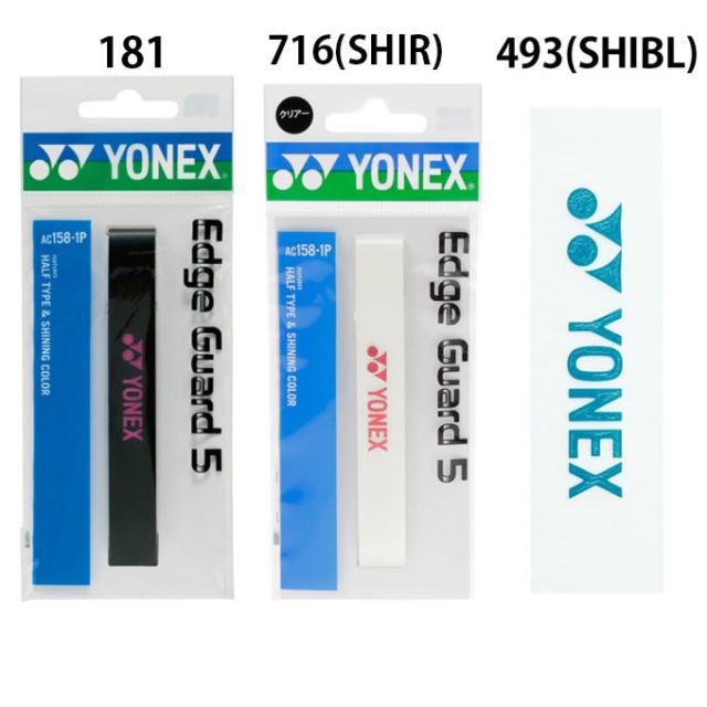 ヨネックス テニス 新入部員 スターター6点セット ラケット+テープ+グリップ+ボール+シューズ+ボール 張り上げ済み エアライド ARDOG-379 YONEX_8