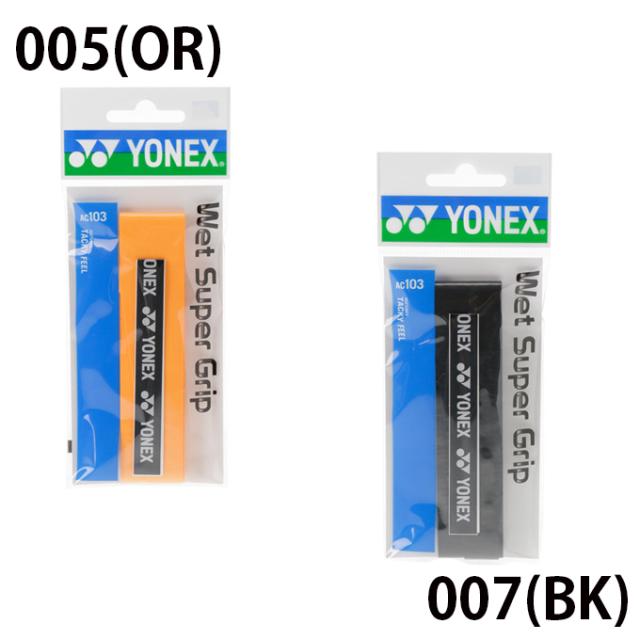 ヨネックス テニス 新入部員 スターター6点セット ラケット+テープ+グリップ+ボール+シューズ+ボール 張り上げ済み エアライド ARDOG-379 YONEX_11