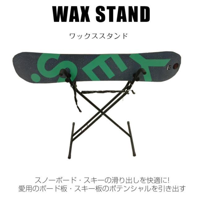 スノーボード スタンド 折りたたみ式　ワックススタンド　ドライバーセットオマケ スキー スノーボード DBS ワックススタンド DBS-WS1602 作業台