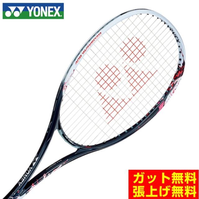 ヨネックス ソフトテニスラケット 前衛向け ジオブレイク80V GEO80V-475 YONEX