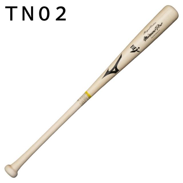 ミズノ 野球 硬式バット メンズ 硬式用木製 ミズノプロ ロイヤルエクストラ メイプル 1CJWH22500 MIZUNO