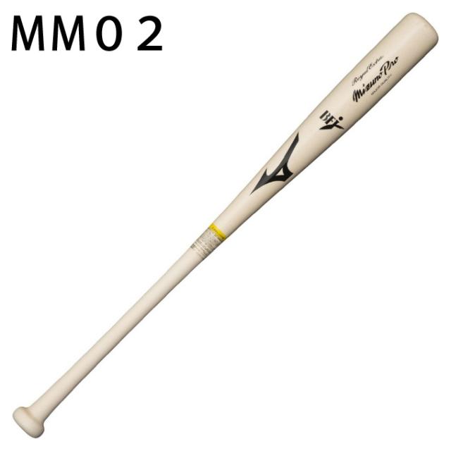 ミズノ 野球 硬式バット メンズ 硬式用木製 ミズノプロ ロイヤルエクストラ メイプル 1CJWH22500 MIZUNO