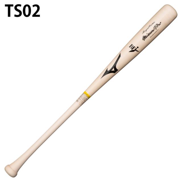 ミズノ 野球 硬式バット メンズ 硬式用木製 ミズノプロ ロイヤルエクストラ メイプル 1CJWH22500 MIZUNO