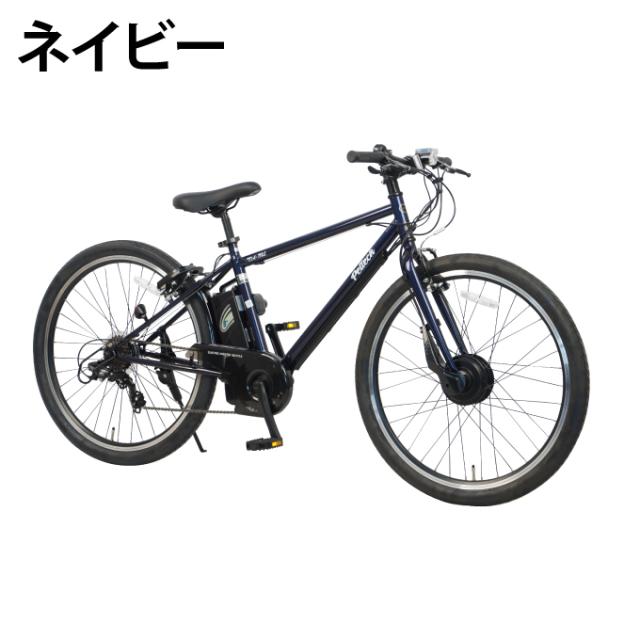送料無料】 電動クロスバイク 1年保証付き 27.5型電動アシスト自転車